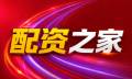 免费配资炒股