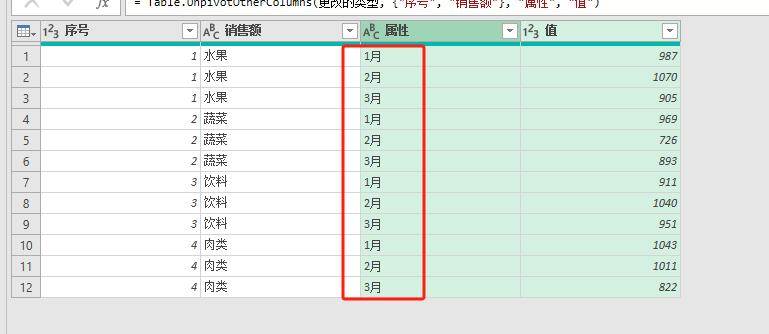 TOCOL函数太神了，1 个公式搞定Excel逆透视！-爱办网