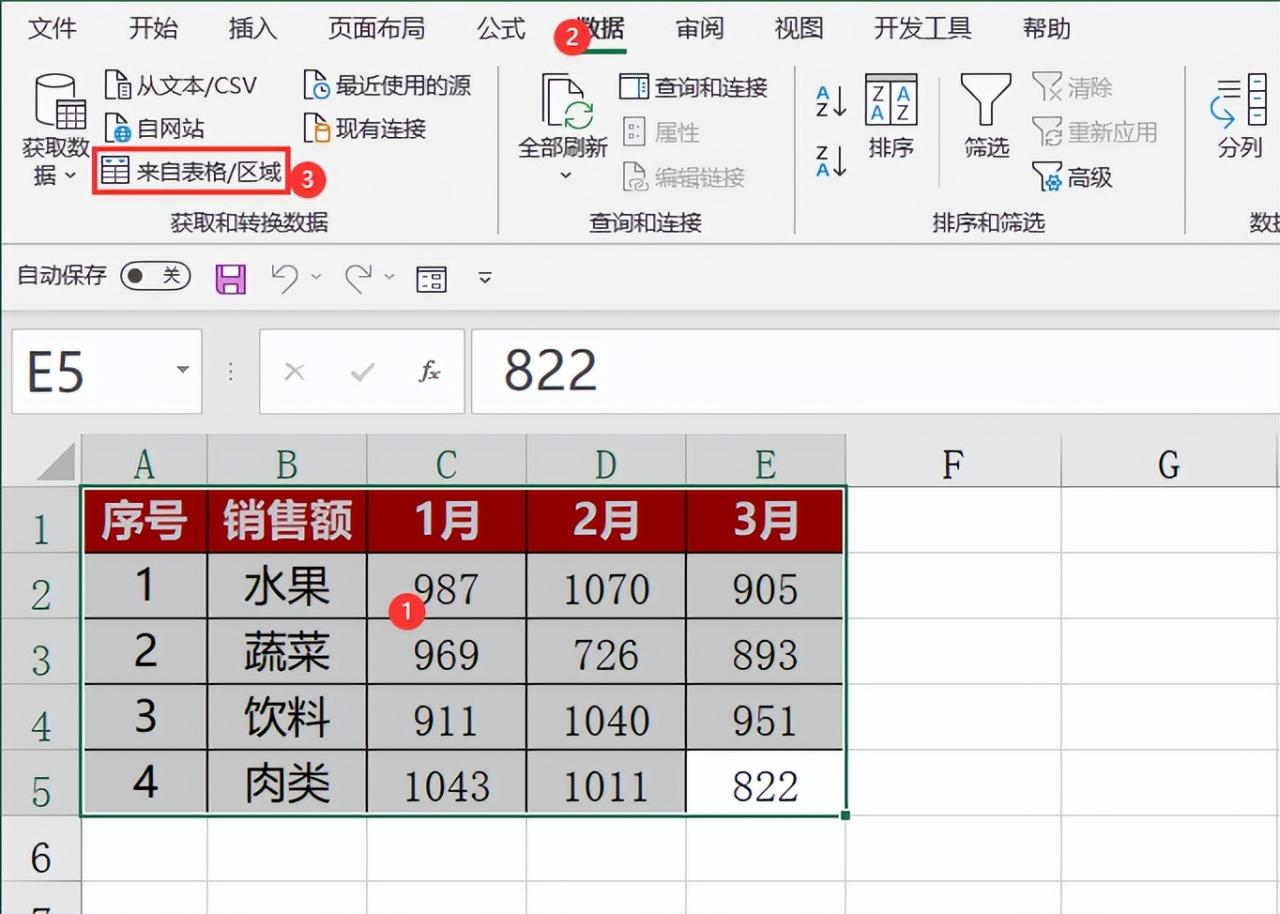 TOCOL函数太神了，1 个公式搞定Excel逆透视！-爱办网