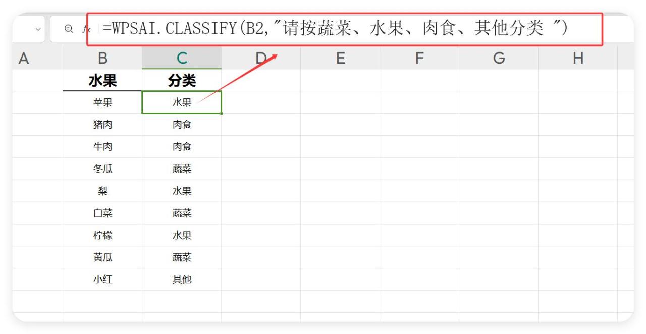 还在为函数公式头疼？这几个WPS新函数直接帮你搞定！-爱办网