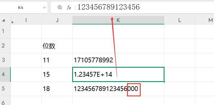 Excel长数字显示变E+怎么办？ 3步搞定-爱办网