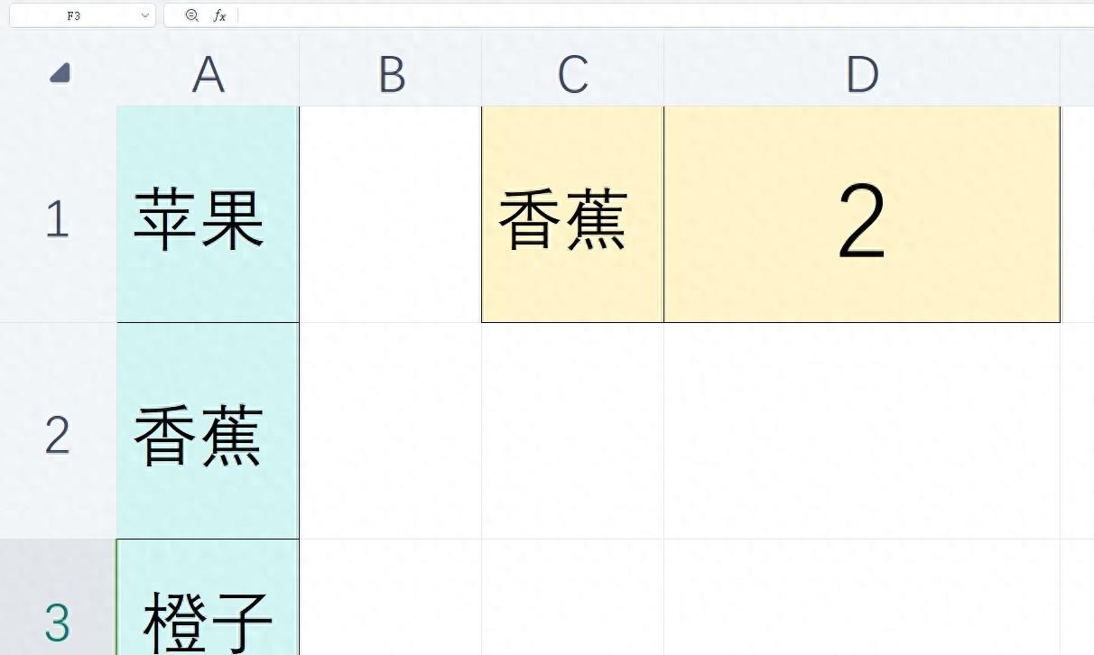 Excel的MATCH函数用法及多场景应用，位置查找超简单实用-爱办网