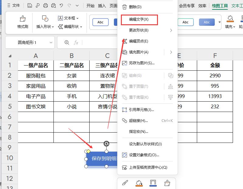 Excel还能这么智能？三级联动+自动保存，同事以为你买了外挂-爱办网