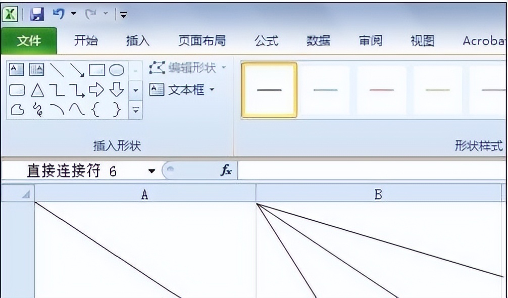 Excel单元格添加斜线及输入内容的实用技巧-爱办网