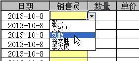 Excel录入数据总出错？下拉菜单设置技巧速看-爱办网