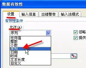 Excel录入数据总出错？下拉菜单设置技巧速看-爱办网
