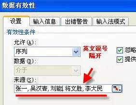 Excel录入数据总出错？下拉菜单设置技巧速看-爱办网