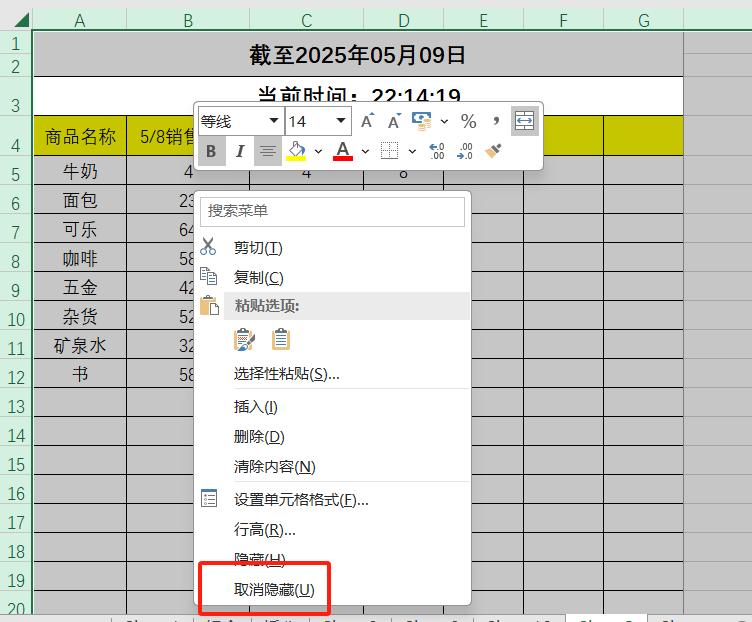 Excel打印总出空白页？5个急救法，3秒找到“罪魁祸首”-爱办网