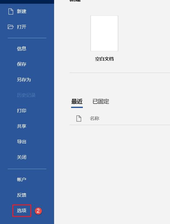 为什么你的Word发出去就 “变丑”？一招破解字体丢失难题-爱办网