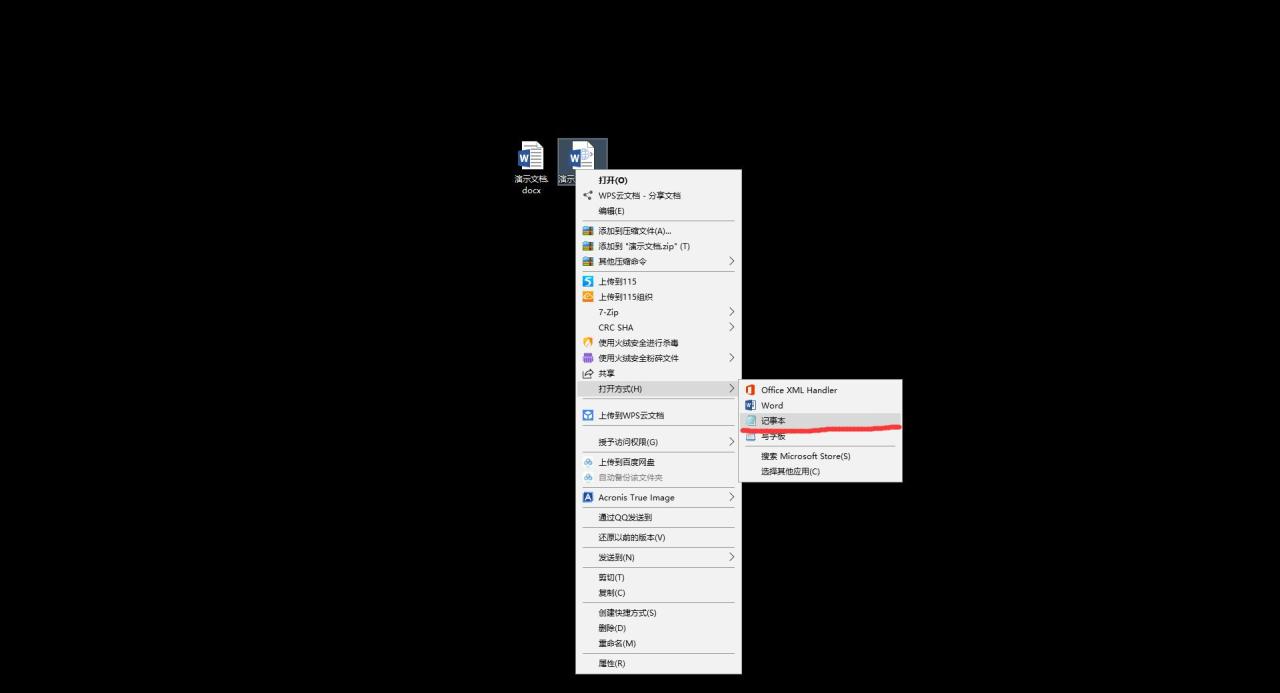 Word文档编辑受限别慌！一招破解限制，轻松编辑-爱办网