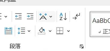 职场必备Word技巧：名字对齐方法，提升文档质感-爱办网