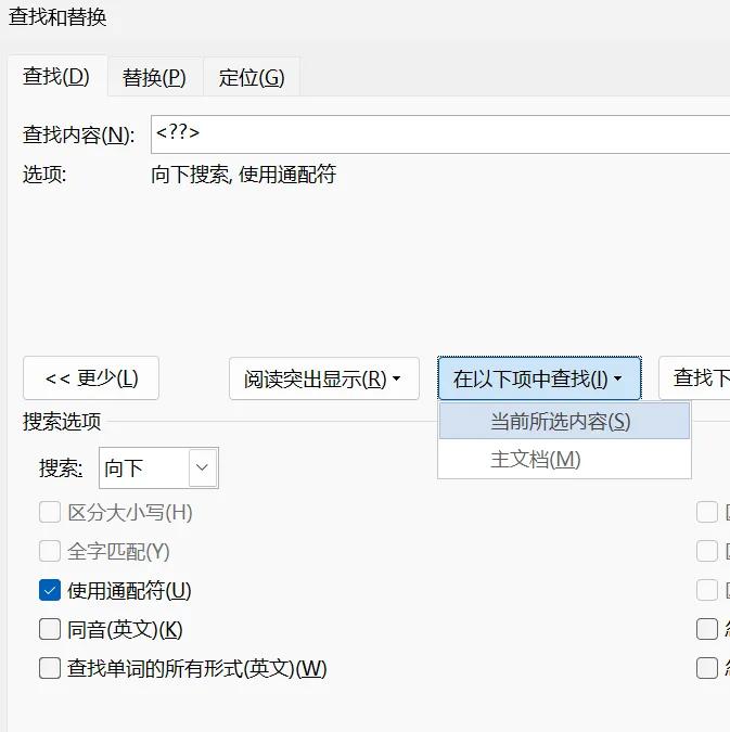 职场必备Word技巧：名字对齐方法，提升文档质感-爱办网