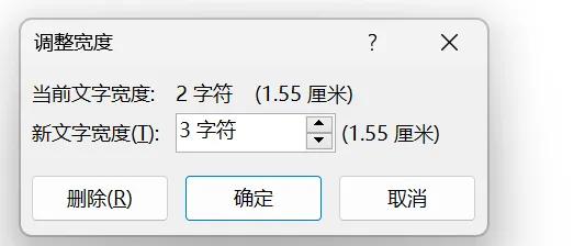 职场必备Word技巧：名字对齐方法，提升文档质感-爱办网