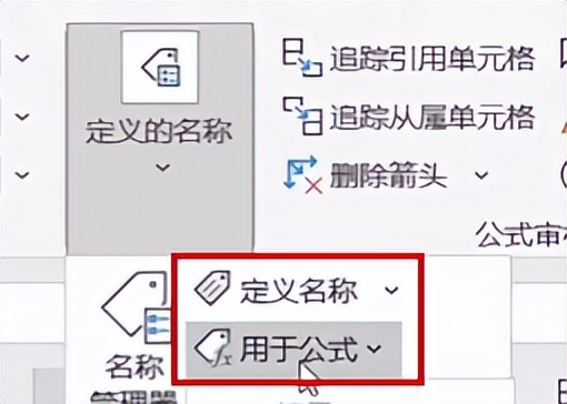 Excel中EVALUATE函数用法解析与应用详解-爱办网