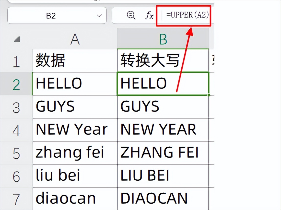 Excel中用UPPER、LOWER、PROPER函数实现字母大小写转换-爱办网