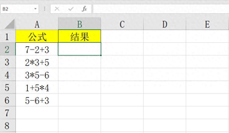 Excel中处理文本公式获取计算结果的两种实用方法-爱办网