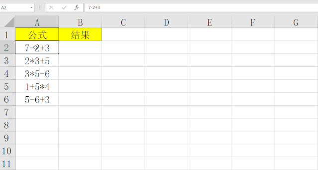 Excel中处理文本公式获取计算结果的两种实用方法-爱办网