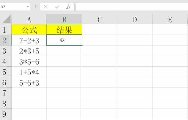 Excel中处理文本公式获取计算结果的两种实用方法-爱办网