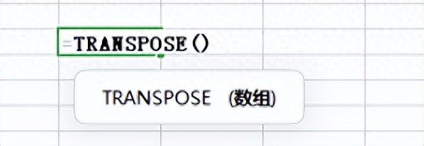Excel行列转换的方法及动态更新实现-爱办网