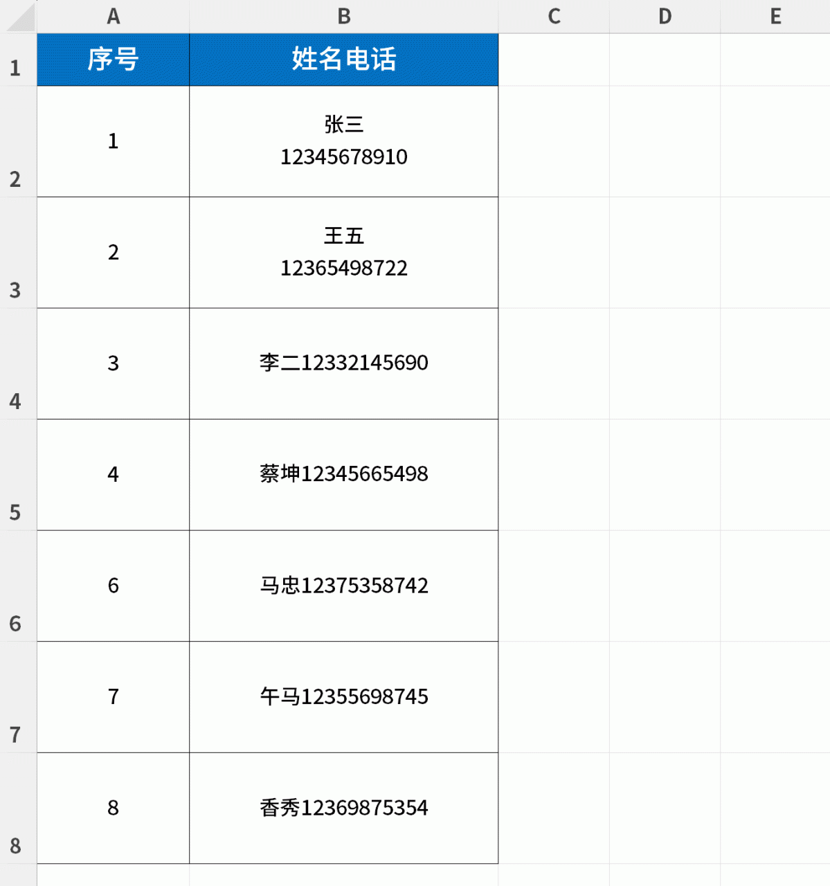 Excel中使用Alt+Enter实现强制单元格内换行-爱办网