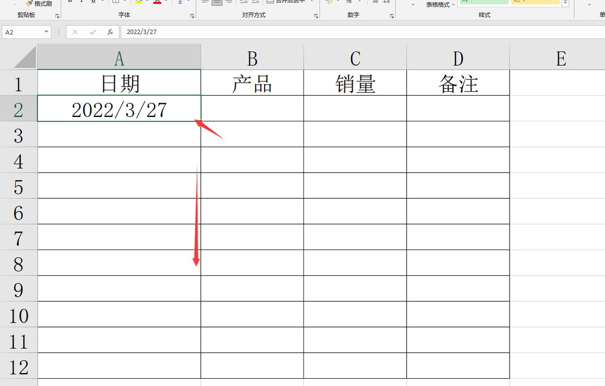 Excel日期快速复制填充，还能轻松追加星期-爱办网