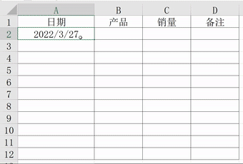 Excel日期快速复制填充，还能轻松追加星期-爱办网