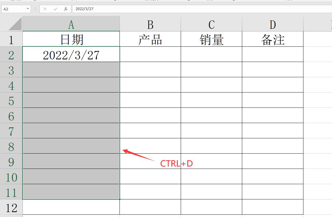 Excel日期快速复制填充，还能轻松追加星期-爱办网