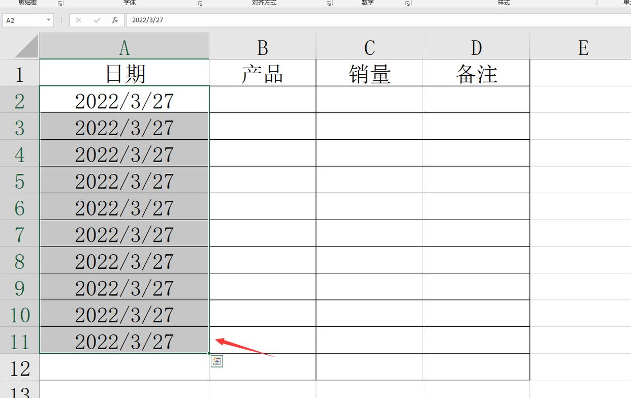 Excel日期快速复制填充，还能轻松追加星期-爱办网
