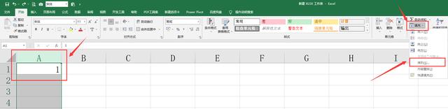 Excel序列填充，这几个方法让你秒变高手-爱办网