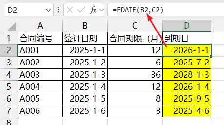 Excel日期处理神器：Edate函数轻松推算N月前后日期-爱办网