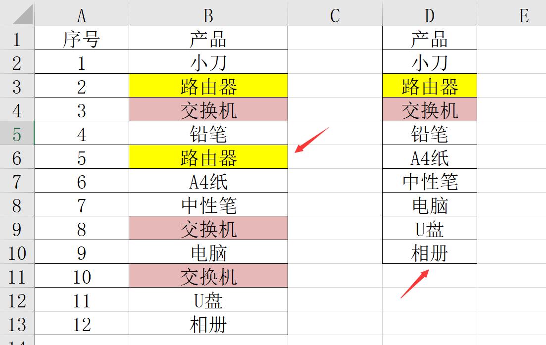Excel数据去重：5种方法轻松提取唯一值-爱办网