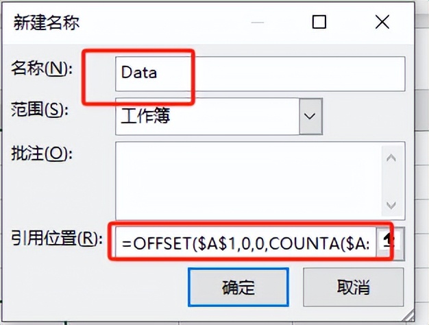 数据透视表4大动态更新法！第3种90%的人从不知道-爱办网