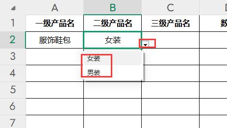 Excel还能这么智能？三级联动+自动保存，同事以为你买了外挂-爱办网