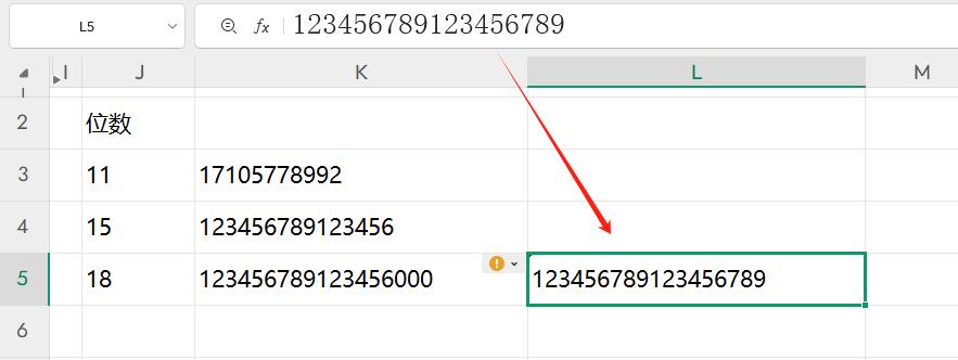 Excel长数字显示变E+怎么办？ 3步搞定-爱办网