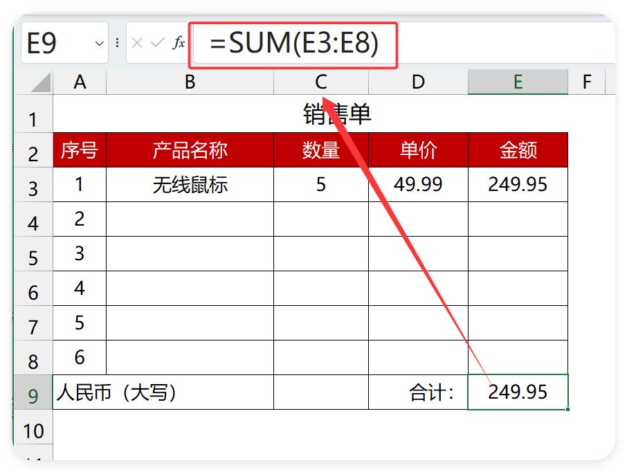1分钟学会，Excel制作搜索式下拉菜单！-爱办网