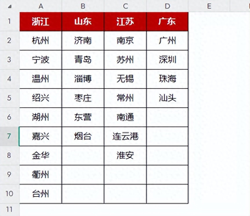别愁二级联动下拉菜单！一个XLOOKUP公式，1分钟全搞定-爱办网