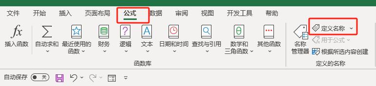 数据透视表4大动态更新法！第3种90%的人从不知道-爱办网