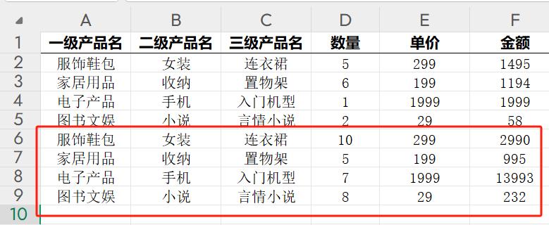 Excel还能这么智能？三级联动+自动保存，同事以为你买了外挂-爱办网