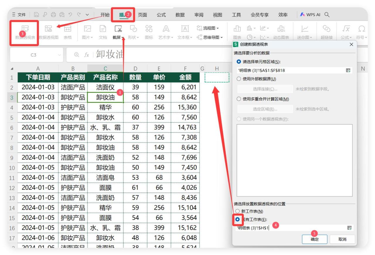 PivotBy函数自动更新数据，彻底碾压数据透视表！-爱办网