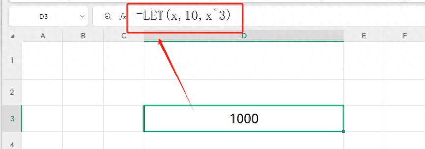 Excel LET新函数，太好用了，让你的Excel公式瘦身70%-爱办网