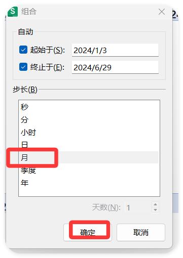PivotBy函数自动更新数据，彻底碾压数据透视表！-爱办网