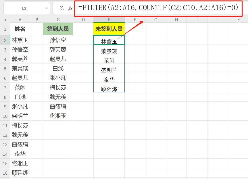 Excel中FILTER+COUNTIF组合，关键字查询无死角-爱办网