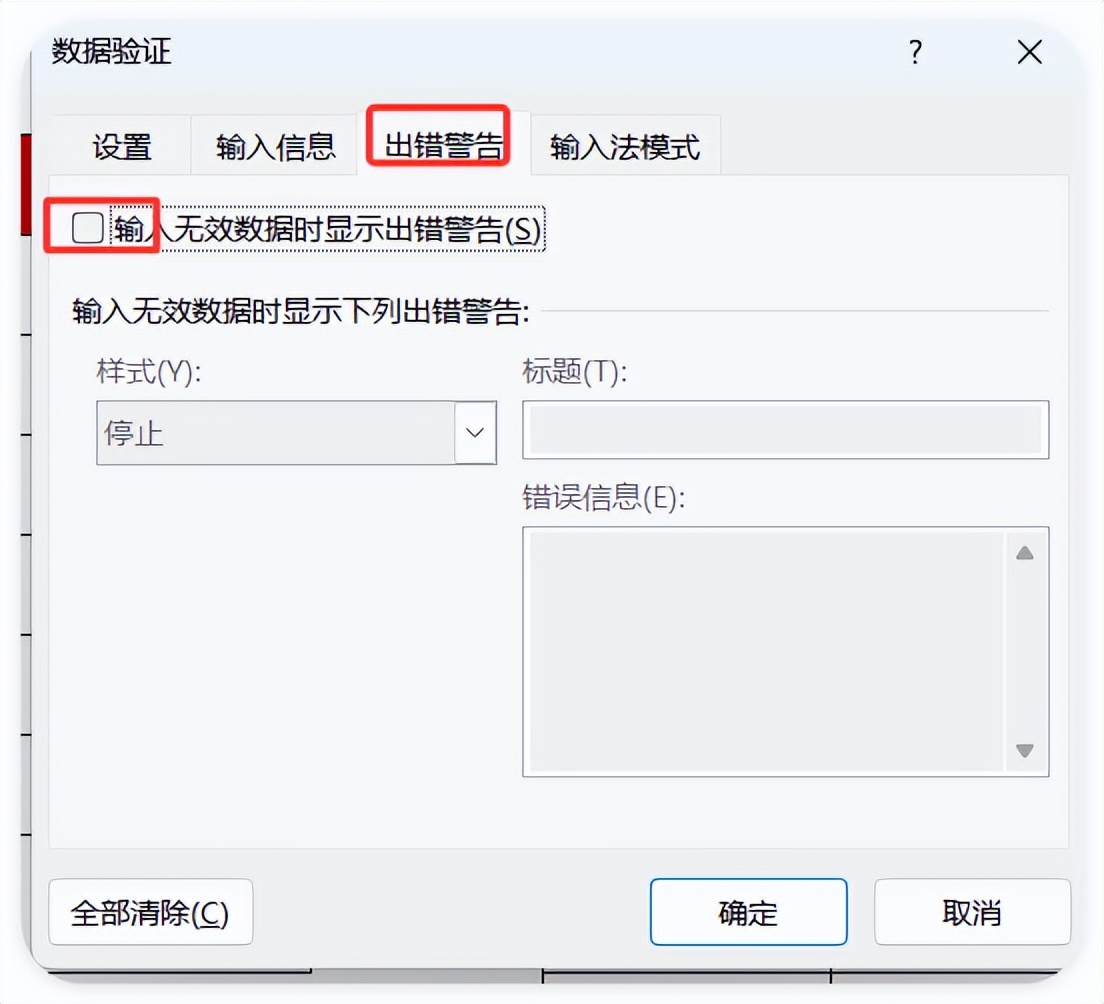 1分钟学会，Excel制作搜索式下拉菜单！-爱办网