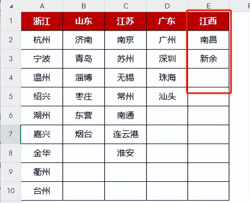 别愁二级联动下拉菜单！一个XLOOKUP公式，1分钟全搞定-爱办网