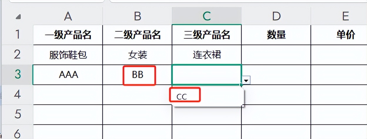 Excel还能这么智能？三级联动+自动保存，同事以为你买了外挂-爱办网