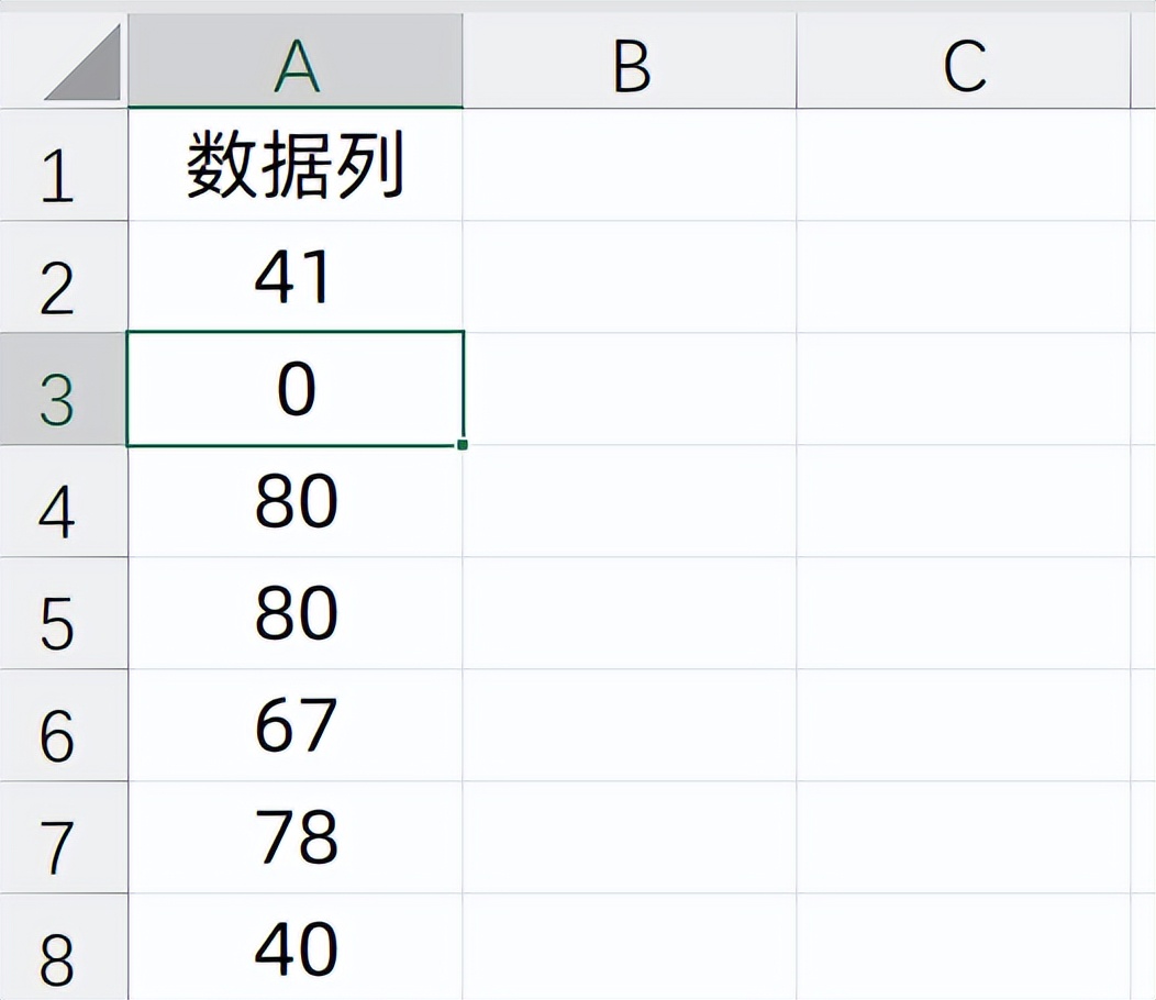 Excel小数点去除妙招，三种方法按需选用超高效！-爱办网