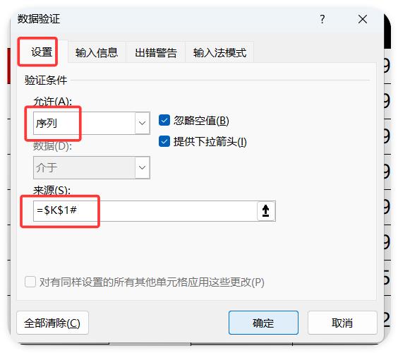 1分钟学会，Excel制作搜索式下拉菜单！-爱办网