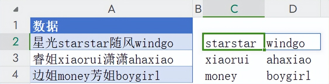 解锁Excel函数TEXTSPLIT的强大功能，数据拆分轻松搞定！-爱办网