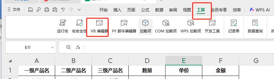 Excel还能这么智能？三级联动+自动保存，同事以为你买了外挂-爱办网