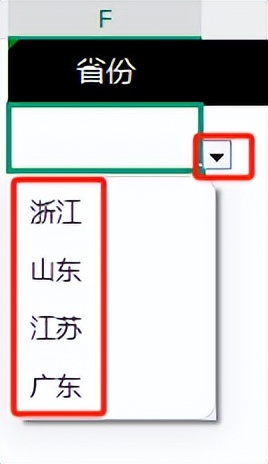 别愁二级联动下拉菜单！一个XLOOKUP公式，1分钟全搞定-爱办网